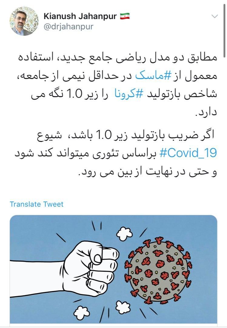 استفاده معمولی از ماسک چگونه شیوع کرونا را کند میکند؟ استفاده معمولی از ماسک چگونه شیوع کرونا را کند میکند؟