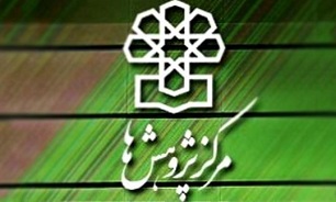 مرکز پژوهش های مجلس بررسی خلأ قانونی ارزیابی اثرات زیست محیطی با تأکید بر ارزیابی اثرات تجمعی از سوی مرکز پژوهشهای مجلس