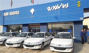 قرعه کشی ۴۵ هزار دستگاه از محصولات ایران خودرو