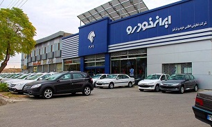 اسامی نفرات منتخب قرعه کشی محصولات ایران خودرو اعلام شد