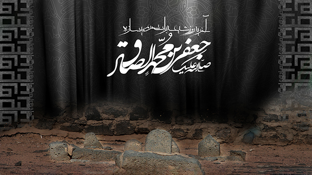 گلچین مداحی شهادت امام جعفر صادق (ع) گلچین مداحی شهادت امام جعفر صادق (ع)