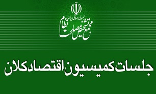برنامه هفتم توسعه و مقاوم‌سازی اقتصاد در مجمع تشخیص مصلحت نظام مطرح شد