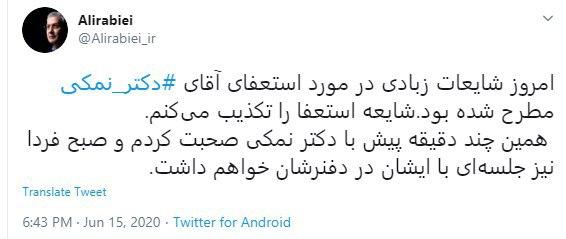 ربیعی: شایعه استعفای وزیر بهداشت را تکذیب می کنم