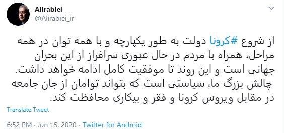 ربیعی: شایعه استعفای وزیر بهداشت را تکذیب می‌کنم