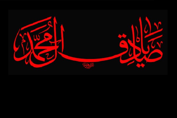 سه رویکرد مهم «امام جعفر صادق(ع)» در مبارزه با فرقههای نو ظهور سه رویکرد مهم «امام جعفر صادق(ع)» در مبارزه با فرقههای نو ظهور
