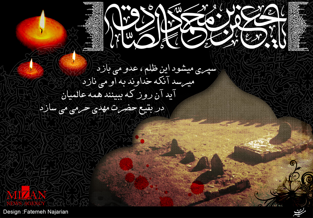 سه رویکرد مهم «امام جعفر صادق(ع)» در مبارزه با فرقههای نو ظهور سه رویکرد مهم «امام جعفر صادق(ع)» در مبارزه با فرقههای نو ظهور