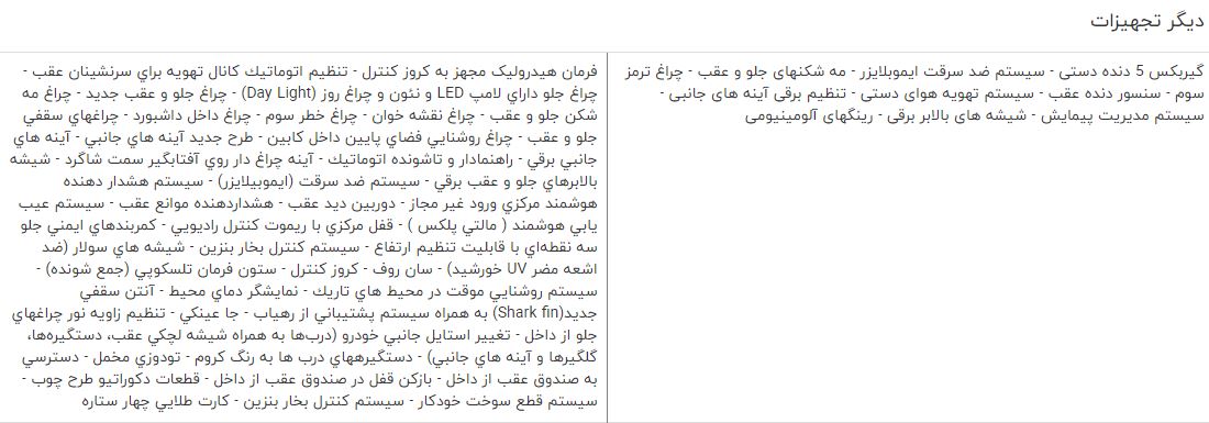 مقایسه خودرو ام وی ام ۳۱۵ و دنا پلاس مقایسه خودرو ام وی ام ۳۱۵ و دنا پلاس