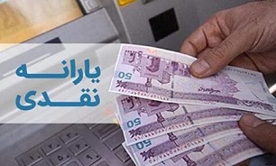 فرصت یک ماهه وزارت رفاه برای شناسایی موالید مشمول دریافت یارانه