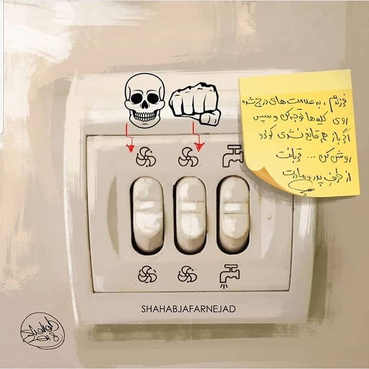 هشداری جالب برای روشن نکردن کولر!