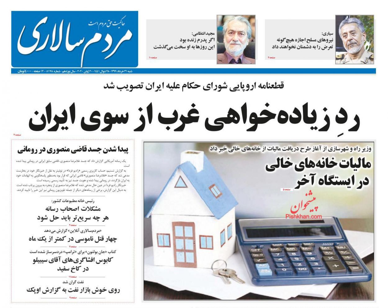 لزوم پیشگیری از جرایم احتمالی در پساکرونا/ سقوط آخر