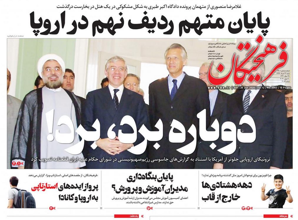لزوم پیشگیری از جرایم احتمالی در پساکرونا/ سقوط آخر