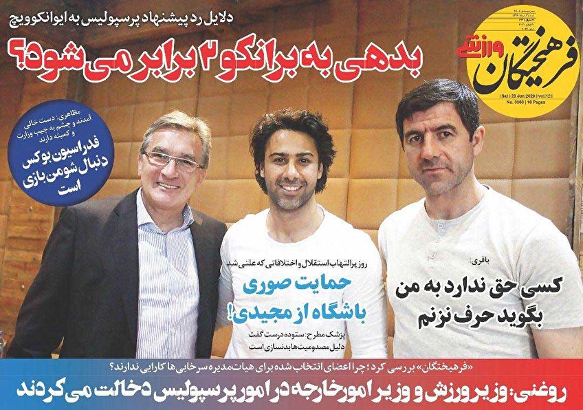 لزوم پیشگیری از جرایم احتمالی در پساکرونا/ سقوط آخر