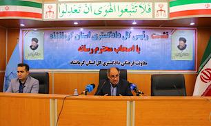 دادگاه علنی اعضای سابق شورای شهر کرمانشاه به زودی برگزار می شود
