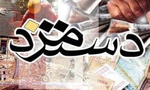 افزایش دستمزد کارگران ابلاغ شد