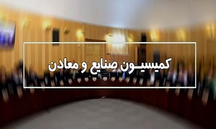 «اکبری تالارپشتی» رییس کمیسیون صنایع و معادن مجلس شد