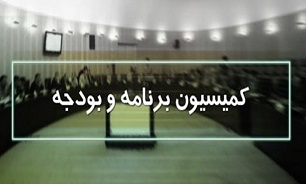 حاجی بابایی رییس کمیسیون برنامه و بودجه مجلس شد