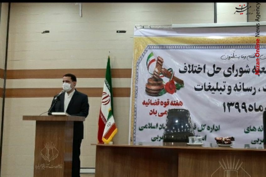 افتتاح شعبه شورای حل اختلاف مطبوعات با حضور رییس کل دادگستری آذربایجان غربی