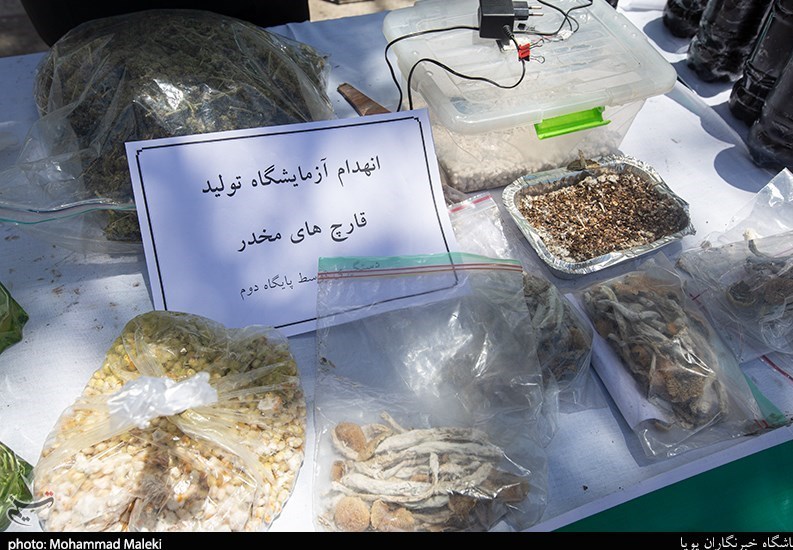 مواد مخدر جدید مرگبار در کشور کشف شد+ عکس