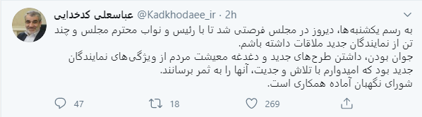 سخنگوی شورای نگهبان روایت سخنگوی شورای نگهبان درباره ملاقات با رییس و چند تن از نمایندگان مجلس