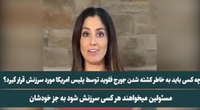 نقش روحانی، پوتین و زیمبابوه در اعتراضات آمریکا!