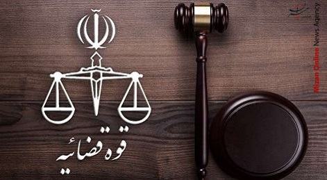 خبر آزاد بودن ۵ محکوم اقتصادی به حبسهای طویل المدت صحت ندارد
