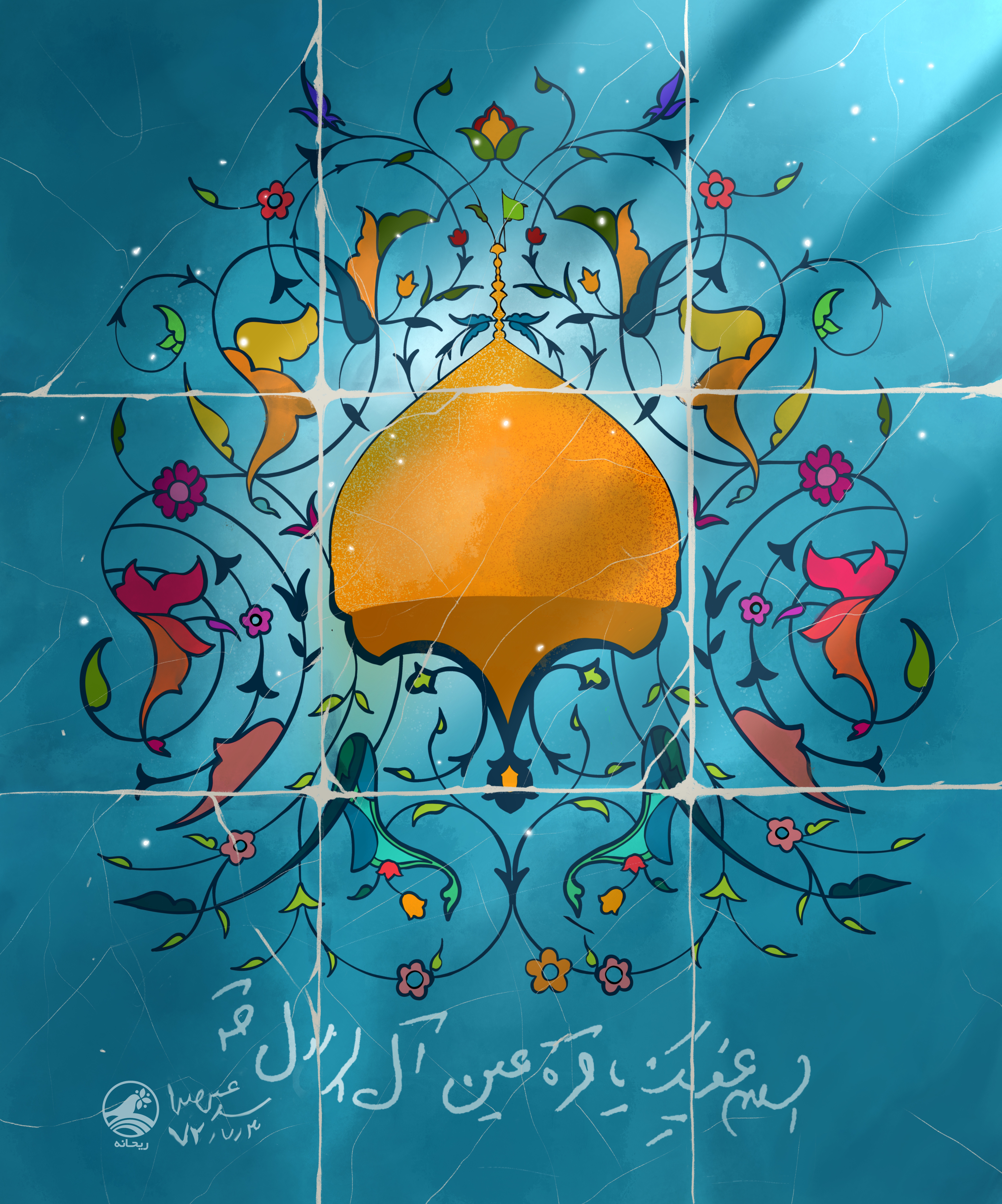 ستخط حضرت آیتالله خامنهای در دفتر یادبود حرم مطهّر حضرت معصومه سلامالله علیها ۱۳۷۲/۰۷/۰۳ ستخط حضرت آیتالله خامنهای در دفتر یادبود حرم مطهّر حضرت معصومه سلامالله علیها ۱۳۷۲/۰۷/۰۳