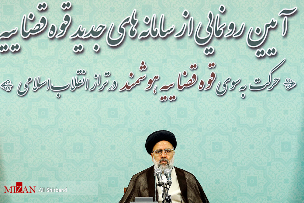 آیین رونمایی از سامانههای جدید الکترونیکی قوهقضاییه/ افزایش سامانههای الکترونیکی قوه قضاییه به ۳۰ سامانه آیین رونمایی از سامانههای جدید الکترونیکی قوهقضاییه/ افزایش سامانههای الکترونیکی قوه قضاییه به ۳۰ سامانه