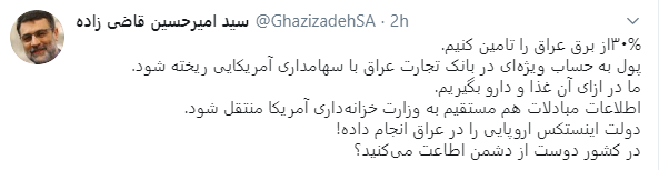 اطاعت از دشمن در کشور دوست! اطاعت از دشمن در کشور دوست!