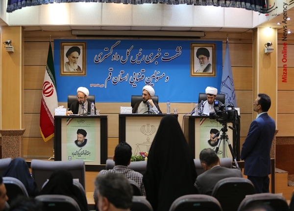 حمایت دستگاه قضایی استان قم از سرمایه گذاری مشروع