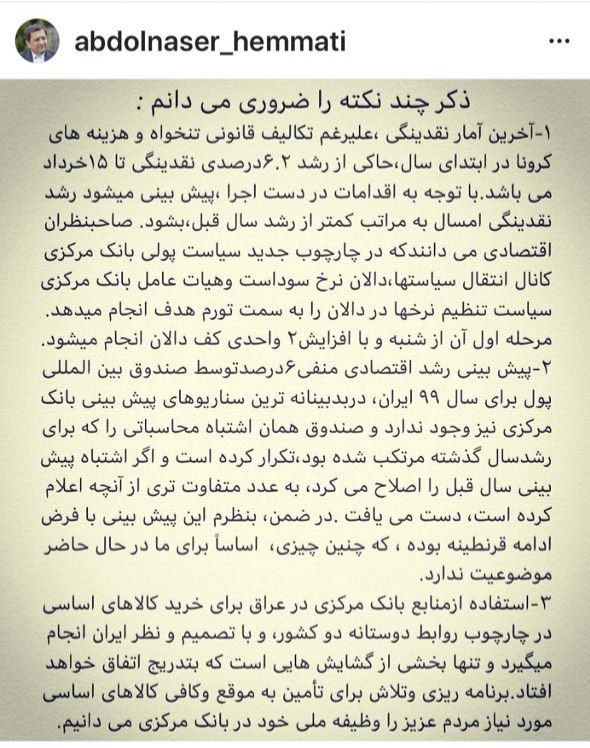 برنامه ریزی و تلاش برای تامین به موقع کالاهای اساسی برنامه ریزی و تلاش برای تامین به موقع کالاهای اساسی