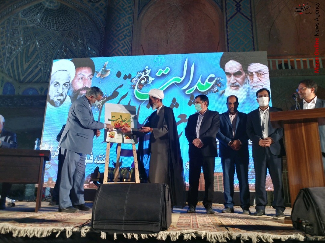 برگزیدگان جشنواره شعر«ترنم عدالت» معرفی شدند