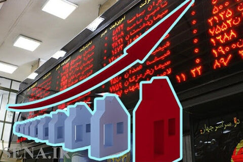 بهره گیری از ظرفیتهای بورس کالا در راه اندازی بورس املاک