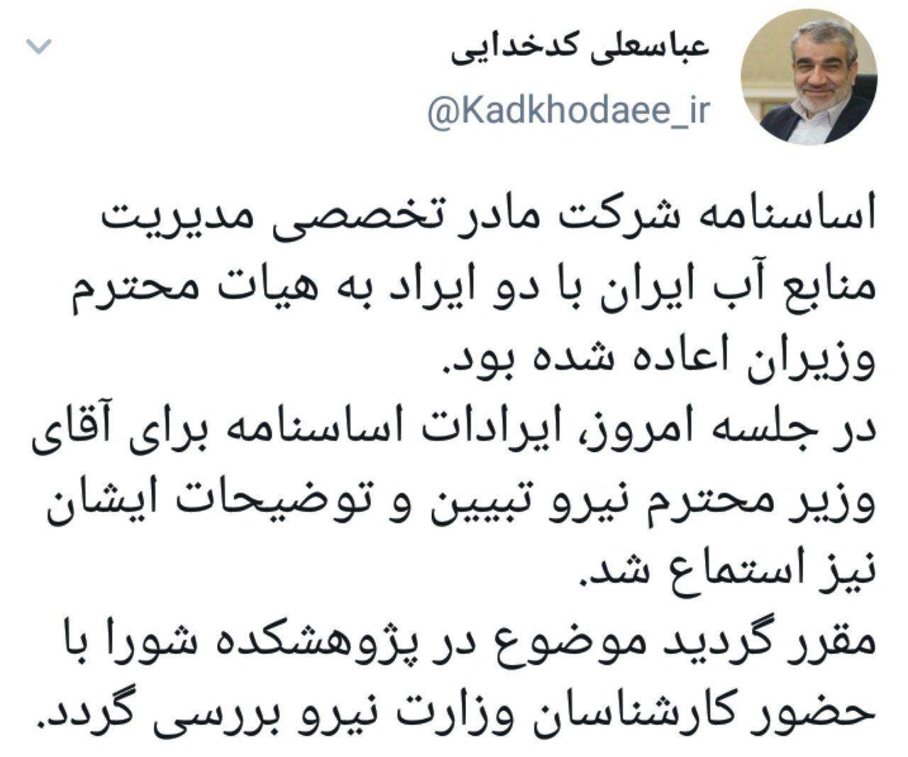 شورای نگهبان جلسه امروز شورای نگهبان به ریاست آیتالله جنتی برگزار شد