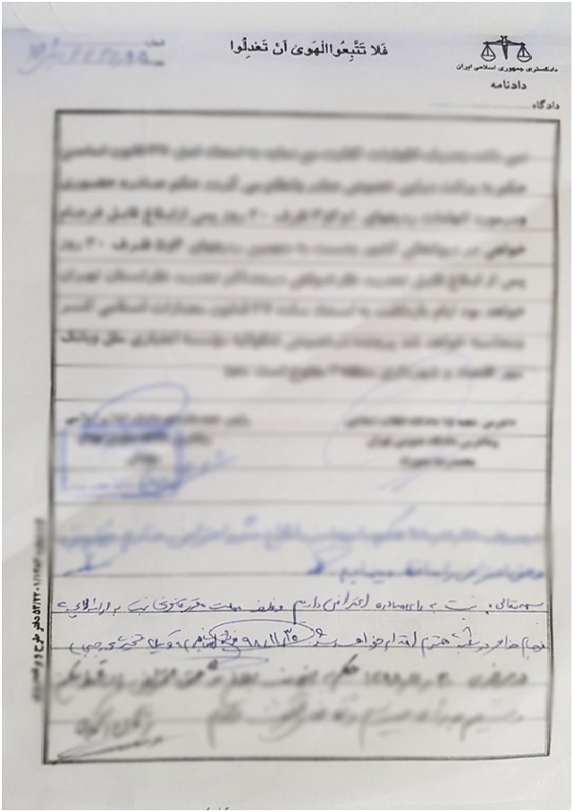 تکذیب عدم حضور وکلای سه نفر از اغتشاشگران آبان ماه در جلسات دادگاه + سند تکذیب عدم حضور وکلای سه نفر از اغتشاشگران آبان ماه در جلسات دادگاه + سند
