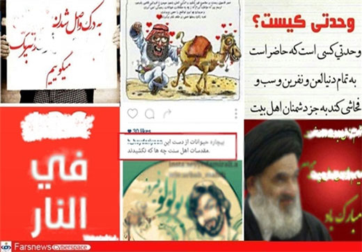 دسیسه تشیع انگلیسی همزمان با نهم ربیع الاول + تصاویر دسیسه تشیع انگلیسی همزمان با نهم ربیع الاول + تصاویر