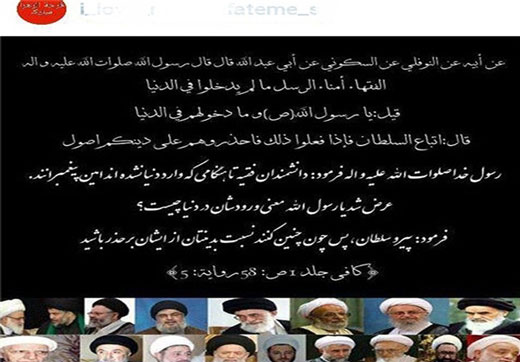 دسیسه تشیع انگلیسی همزمان با نهم ربیع الاول + تصاویر دسیسه تشیع انگلیسی همزمان با نهم ربیع الاول + تصاویر