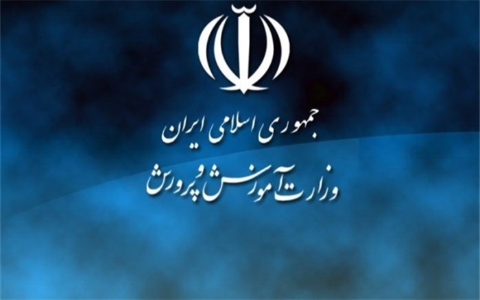 آغاز فعالیتهای تابستانی از ۱۴ تیر