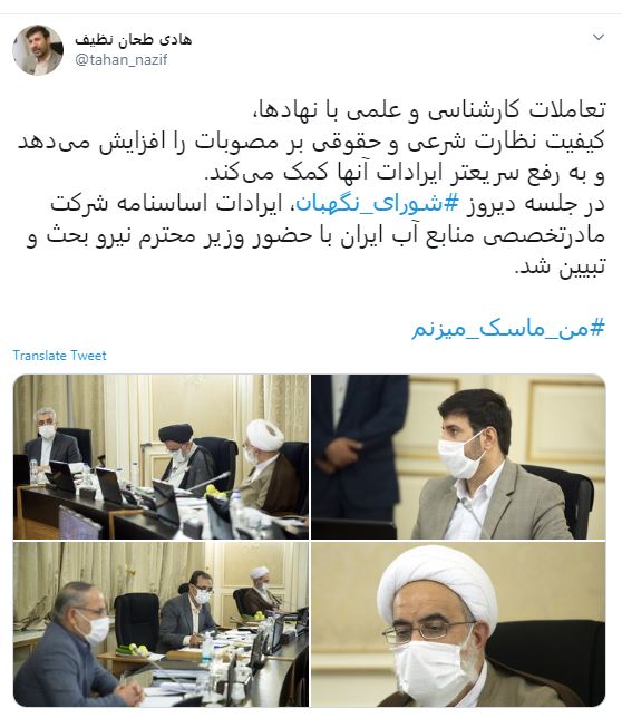 طحان نظیف: تعاملات کارشناسی و علمی با نهادها، کیفیت نظارت بر مصوبات را افزایش می‌دهد