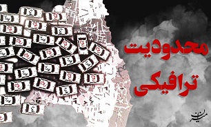 آخرین وضعیت ترافیکی معابر بزرگراهی تهران در ۱۴ تیرماه