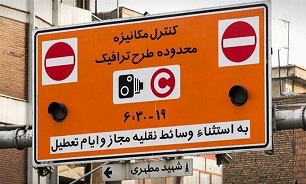 مهلت یک هفته‌اى به خبرنگاران جهت ویرایش مدارک طرح ترافیک