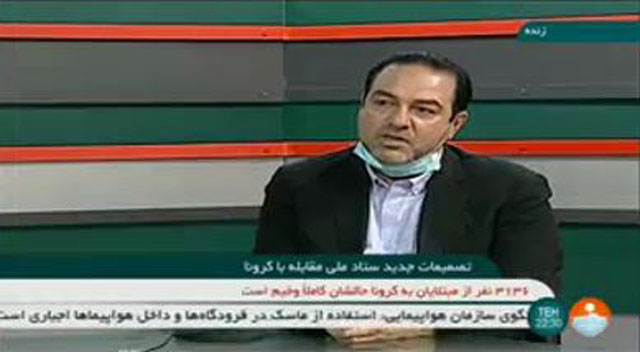 سطوح نظارتی که از ۱۵ تیر برای ارائه دهندگان و گیرندگان خدمت اعمال میشود سطوح نظارتی که از ۱۵ تیر برای ارائه دهندگان و گیرندگان خدمت اعمال میشود