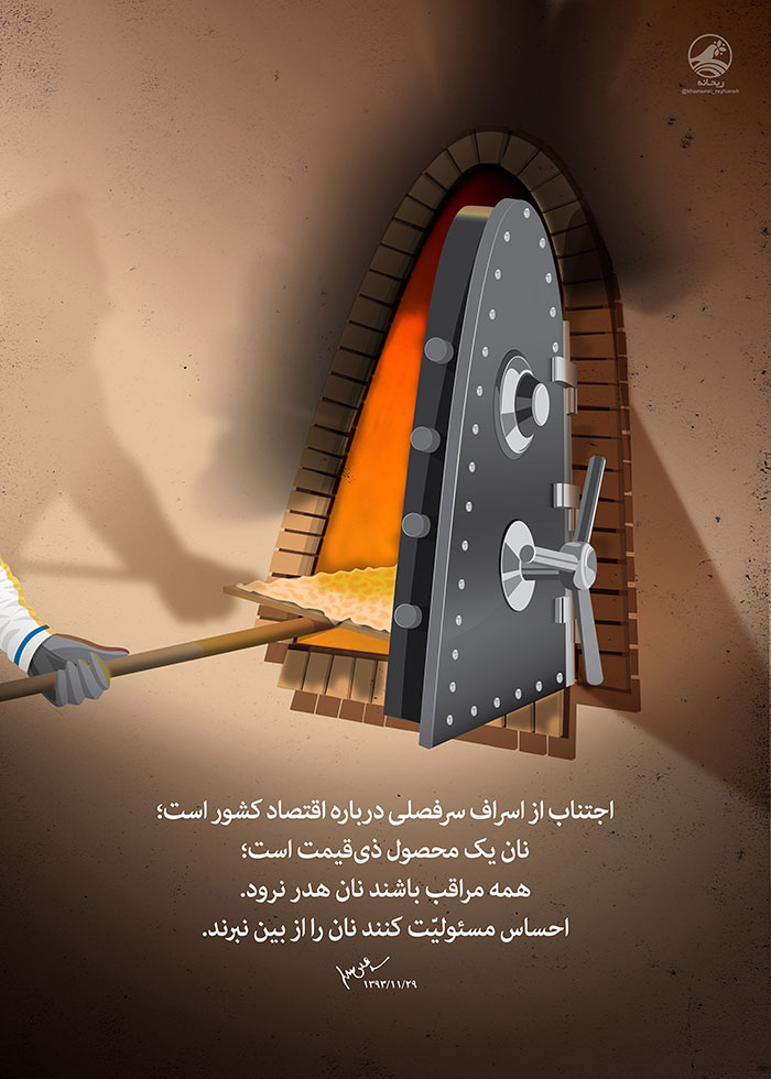 مالیات یک فریضه است/ ما امروز از ضعفا مالیات می‌گیریم امّا از فلان کلانْ‌سرمایه‌دار مالیات نمی‌گیریم  این‌ها جرم است