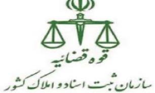 تعویق زمان برگزاری آزمون دفتریاری اسناد رسمی