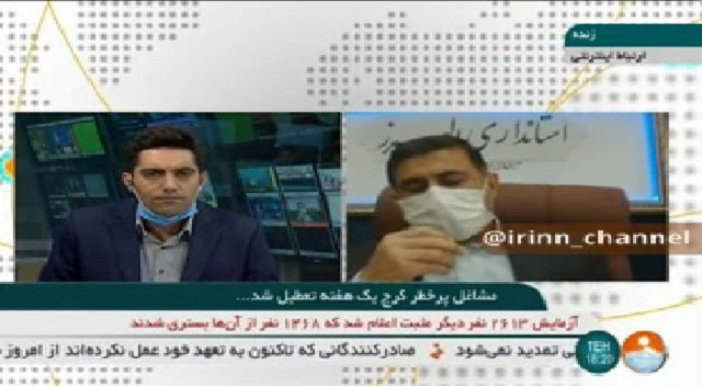 تعطیلی مشاغل پرخطر استان البرز به مدت یک هفته