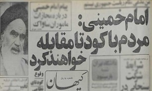 کودتای نقاب