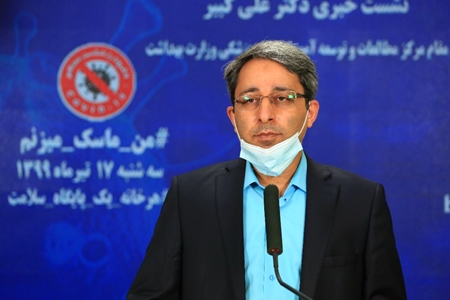 برگزاری بیست و یکمین جشنواره آموزش علوم پزشکی در سال جاری به صورت مجازی