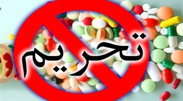 آمریکا و تحریمهای دارویی مسبب افزایش بیماران کرونایی آمریکا و تحریمهای دارویی مسبب افزایش بیماران کرونایی