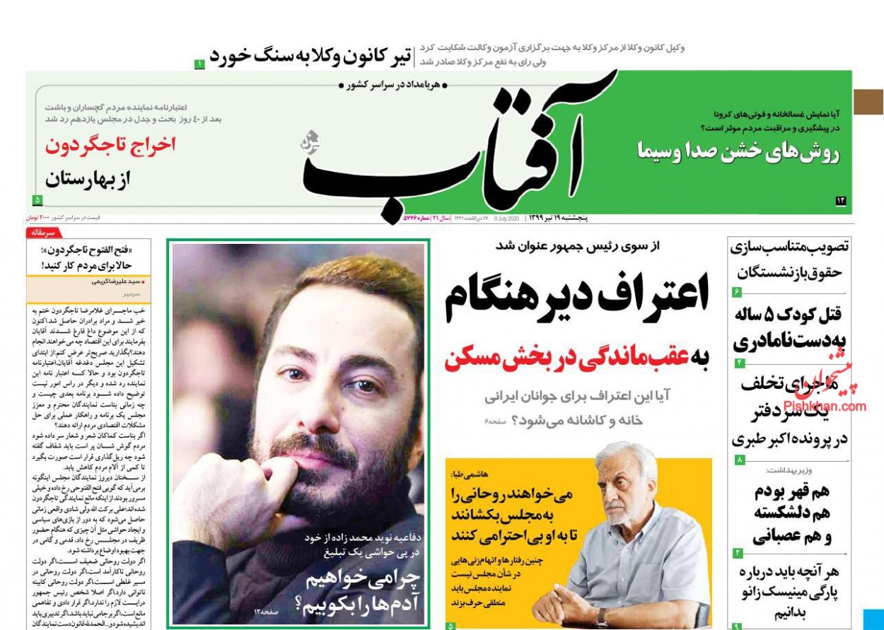 ضرورت بازگشت محدودیت‌ها برای شکست کرونا/ نگرانی‌های وزیر و فرمانده