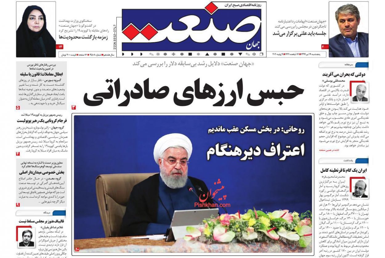 ضرورت بازگشت محدودیت‌ها برای شکست کرونا/ نگرانی‌های وزیر و فرمانده