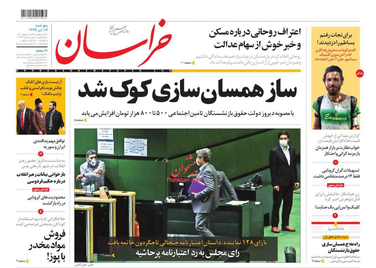 ضرورت بازگشت محدودیت‌ها برای شکست کرونا/ نگرانی‌های وزیر و فرمانده